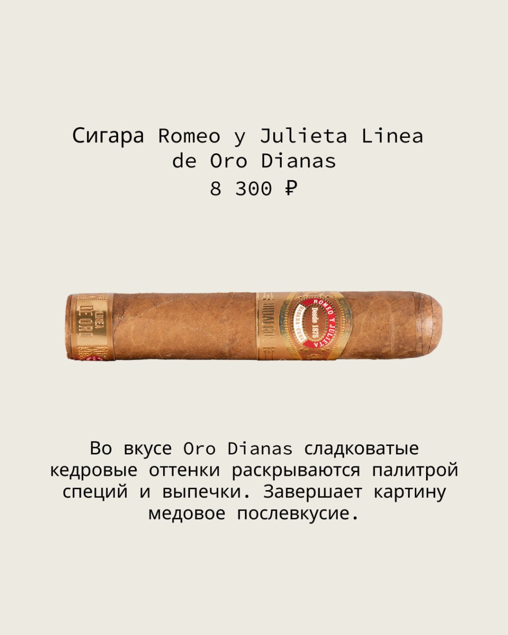 Подойдет бокал Хереса