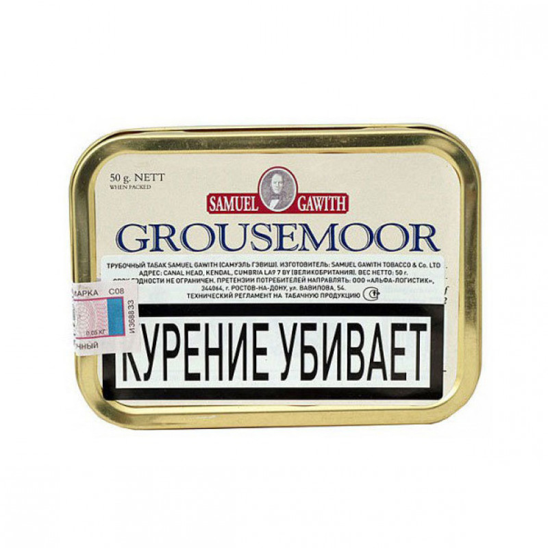 Трубочный табак Samuel Gawith Grousemoor