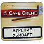 Сигариллы Cafe Creme Vanilla