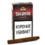 Сигариллы Toscanino Cafe