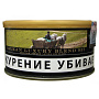 Трубочный табак Sutliff Balkan Luxury Blend 957