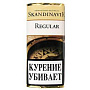 Трубочный табак Skandinavik Regular