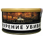 Трубочный табак Sutliff Great Outdoors