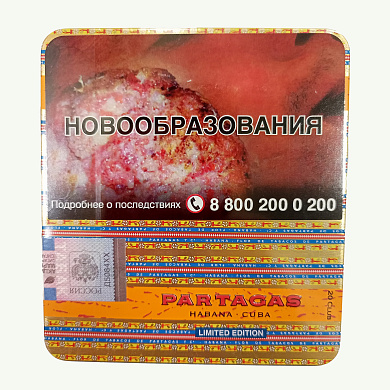 Сигариллы Partagas Club Series Limited Edition - фото