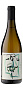 Вино Fattoria Camigliano, Sauvignon Blanc, Toscana IGT 0.75 л