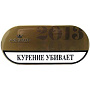 Трубочный табак W.O. Larsen Limited Edition 2013