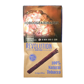 Сигариллы Revolution Honey Berry