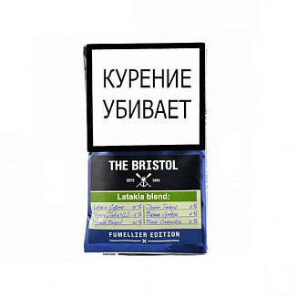 Bristol Latakia Blend