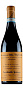 Вино Amarone della Valpolicella Classico, Giuseppe Quintarelli 2013 0.75 л