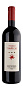Вино Castello del Terriccio 0.75 л