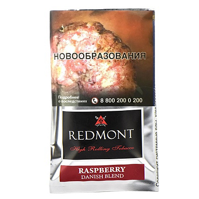 Redmont Raspberry - фото