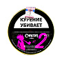 Трубочный табак Chacom - Mixture №2 (50 гр)