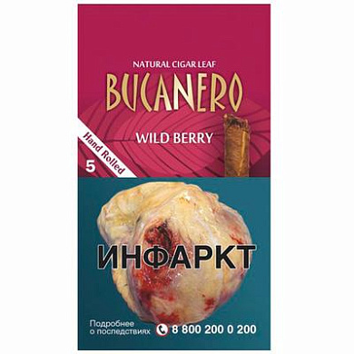 Сигариллы Bucanero Wild Berry - фото