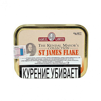 Samuel Gawith St James Flake