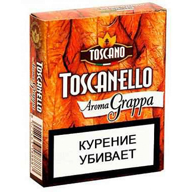 Сигариллы Toscano Toscanello Aroma Grappa - фото