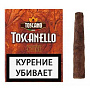Сигариллы Toscano Toscanello Aroma Fondente