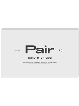 Сертификат на первое курение - фото