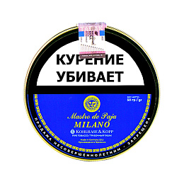 Mastro de Paja - Milano (50 гр) - фото