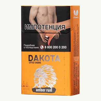 Сигариллы Dakota Amber Rum - фото