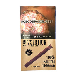 Сигариллы Revolution Rum