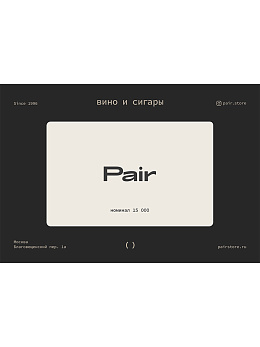 Подарочный сертификат на 15000₽ - фото