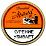 Трубочный табак Dunhill Aperitif