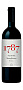 Вино Rocca delle Macie, Vino Nobile di Montepulciano DOCG 0.75 л