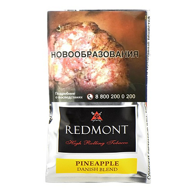 Redmont Pineapple - фото