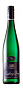 Вино Dr.Loosen Dr. L Riesling Dry Qualitatswein 0.75 л