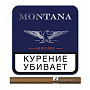 Сигариллы Montana Heritage