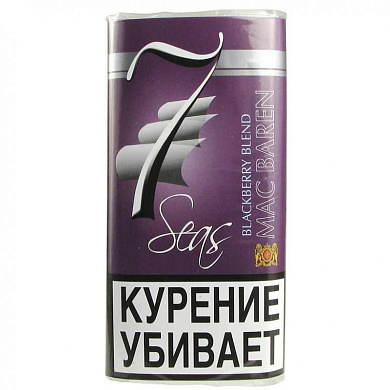 Трубочный табак Mac Baren 7 Seas Blackberry - фото