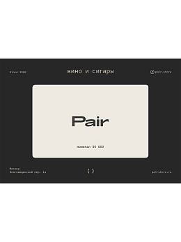 Подарочный сертификат на 50000₽ - фото