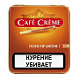 Сигариллы Cafe Creme Filter Tip Arome