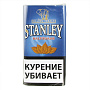 Stanley Zware