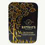 Трубочный табак Rattray's Blossom Templation