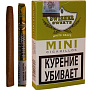 Сигариллы Swisher Sweets White Grape Mini Cigarillos