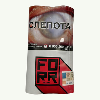 Сигаретный табак FORR Cherry