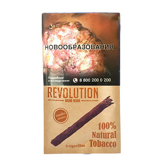 Сигариллы Revolution Vanilla