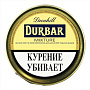 Трубочный табак Dunhill Durbar