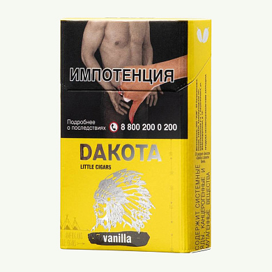 Сигариллы Dakota Vanilla - фото